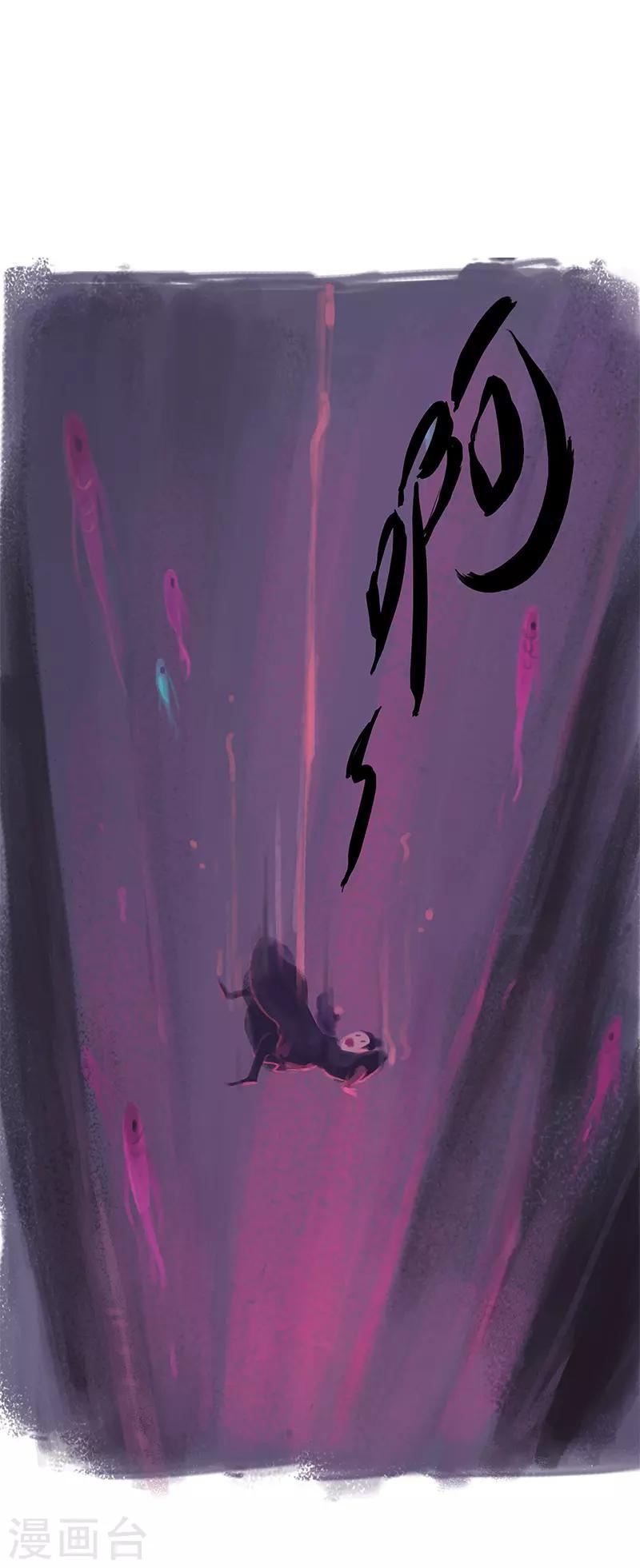 第2话-第3话