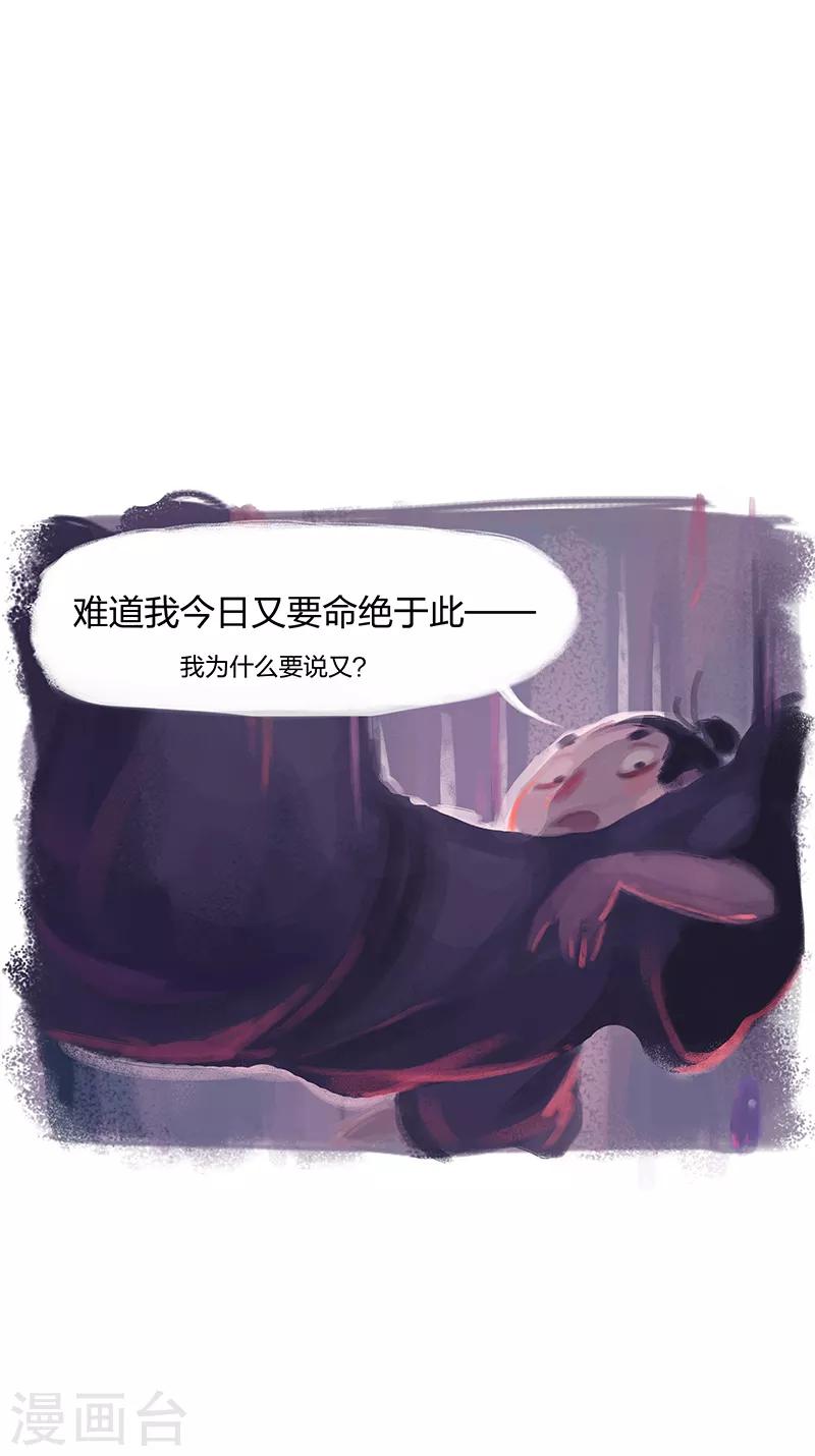 第2话-第3话