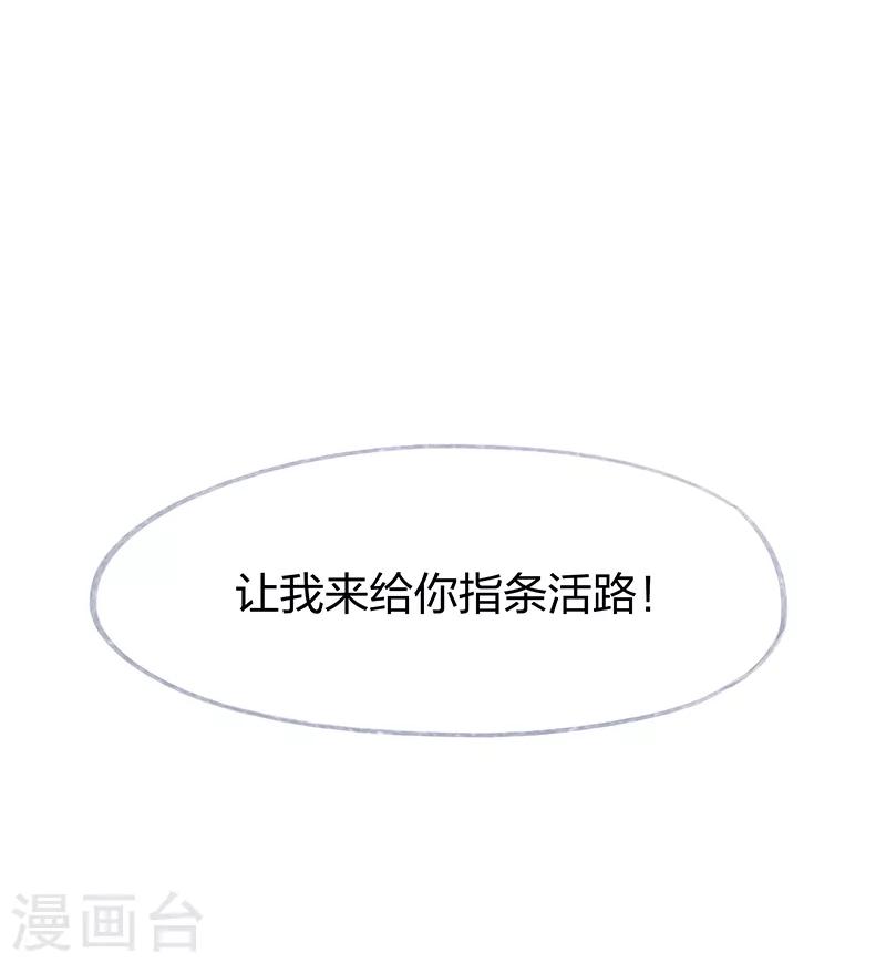 第2话-第3话