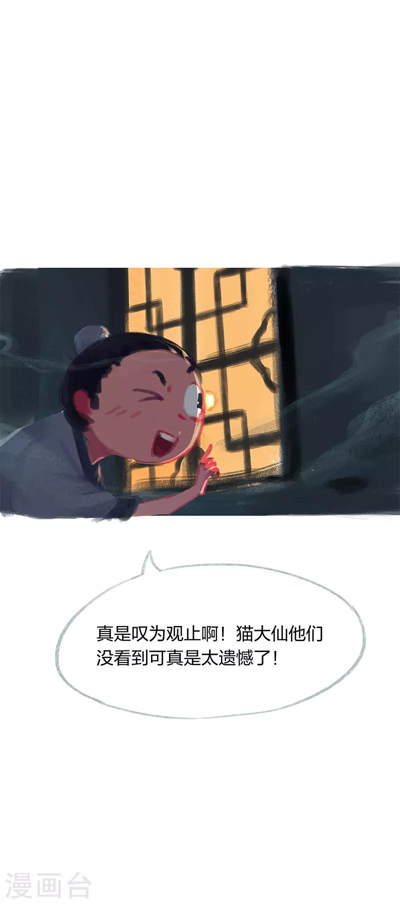 第19话-第21话