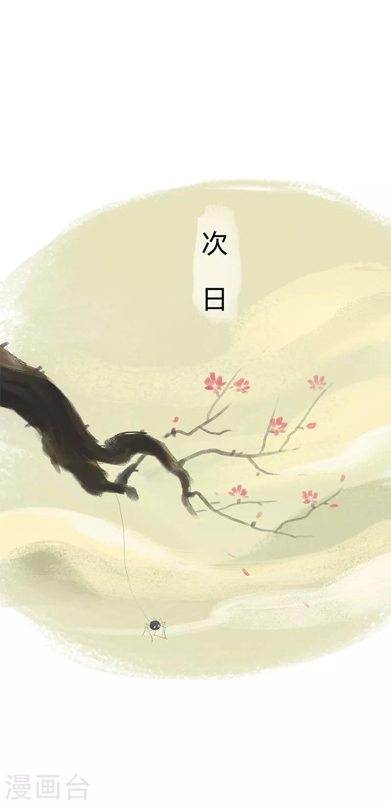 第19话-第21话