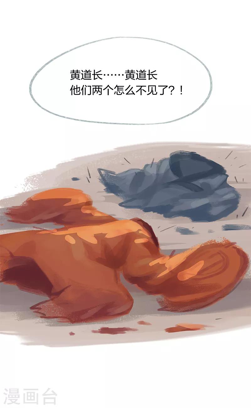 第19话-第21话