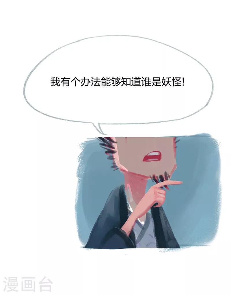 第19话-第21话