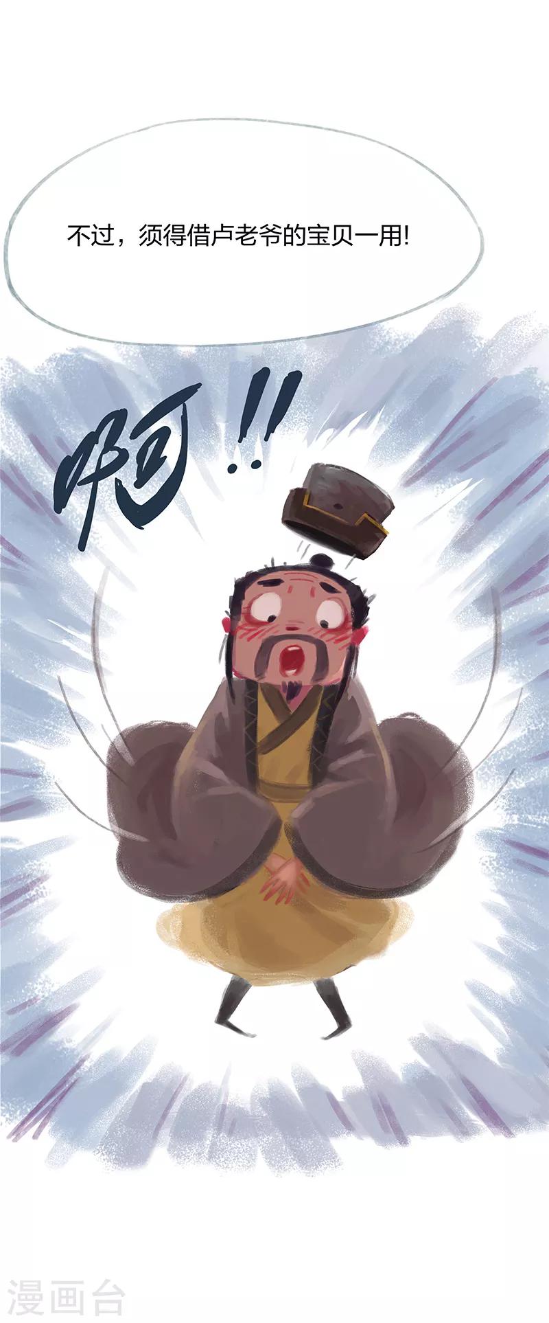 第19话-第21话