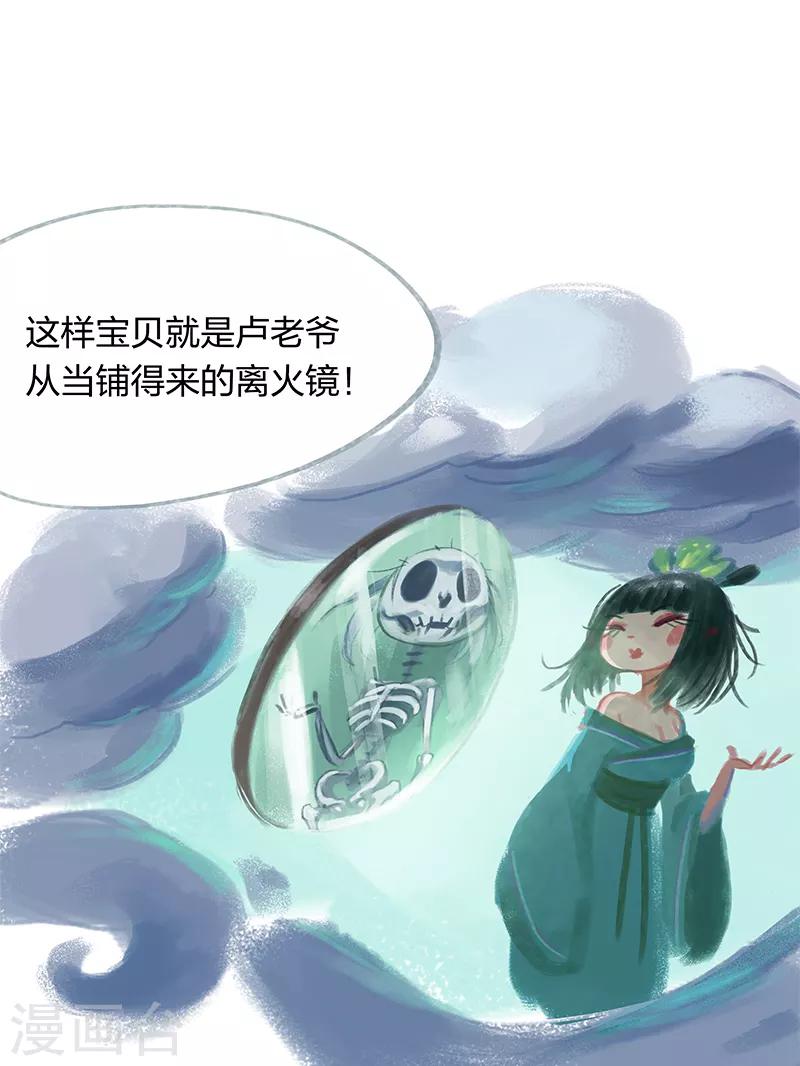 第19话-第21话