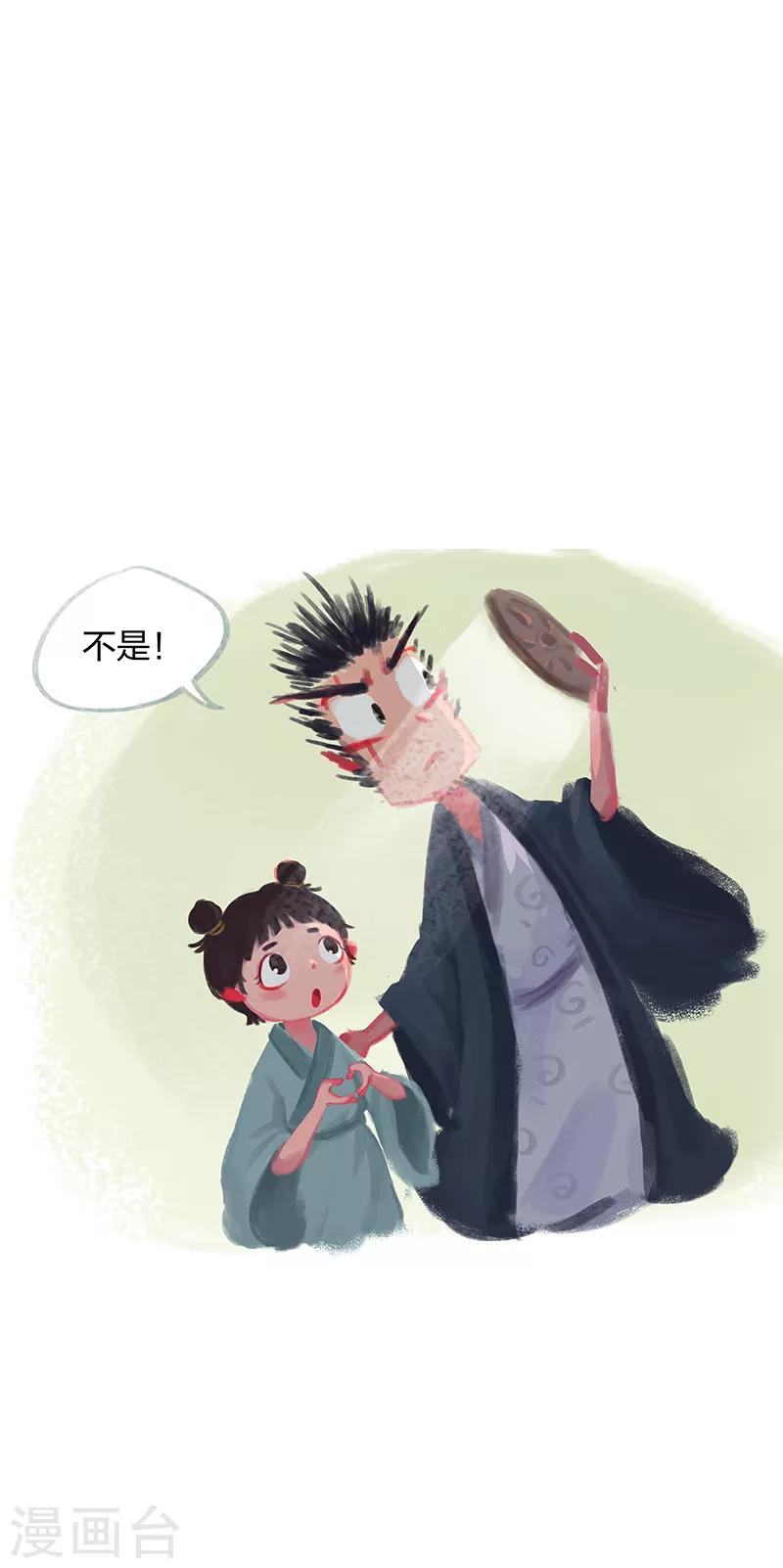 第19话-第21话