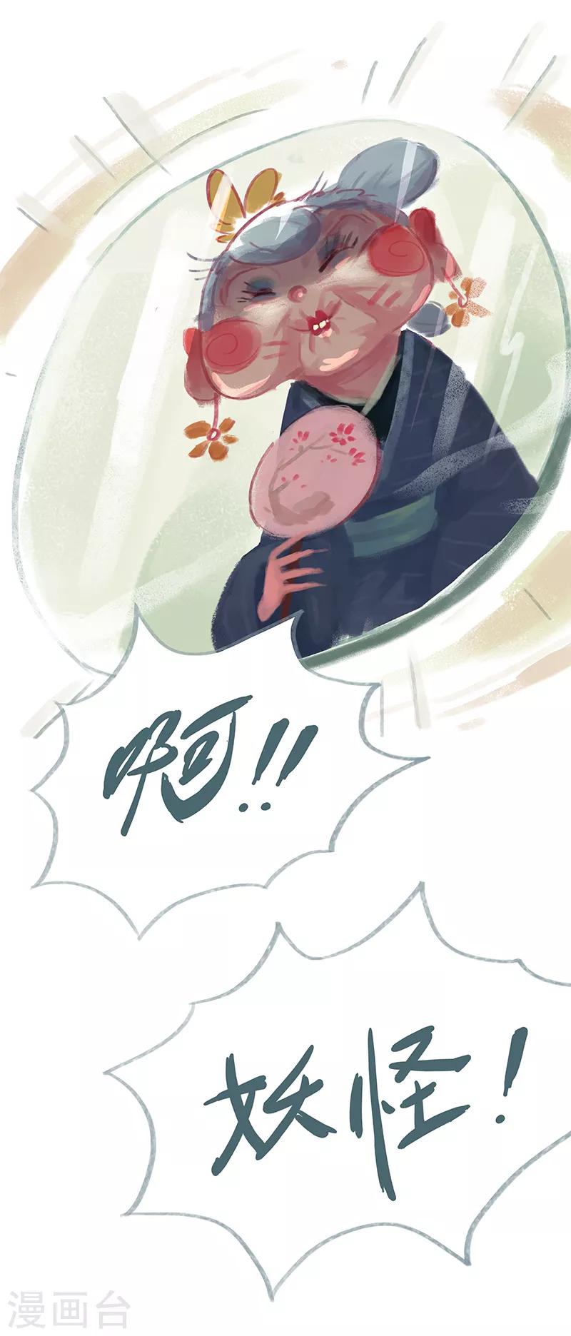 第19话-第21话