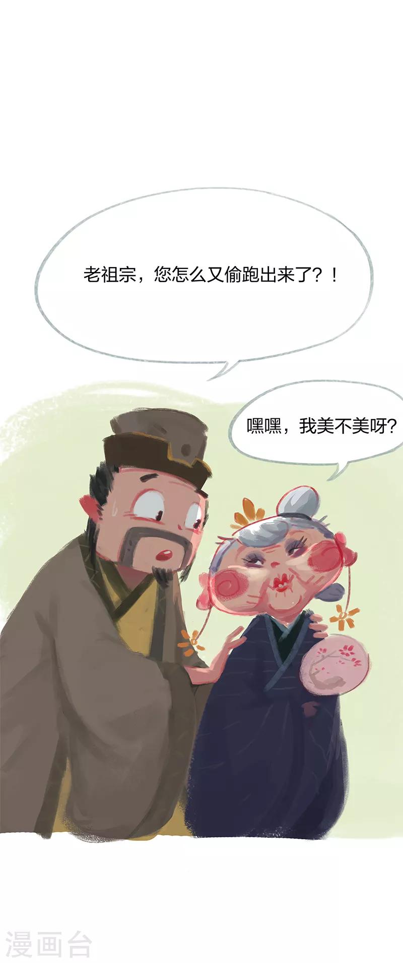 第19话-第21话