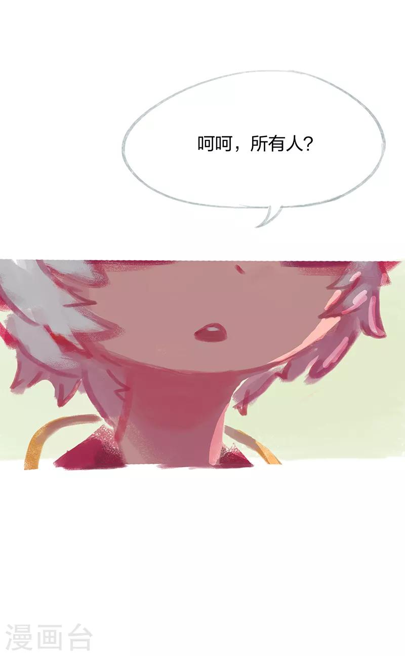 第19话-第21话