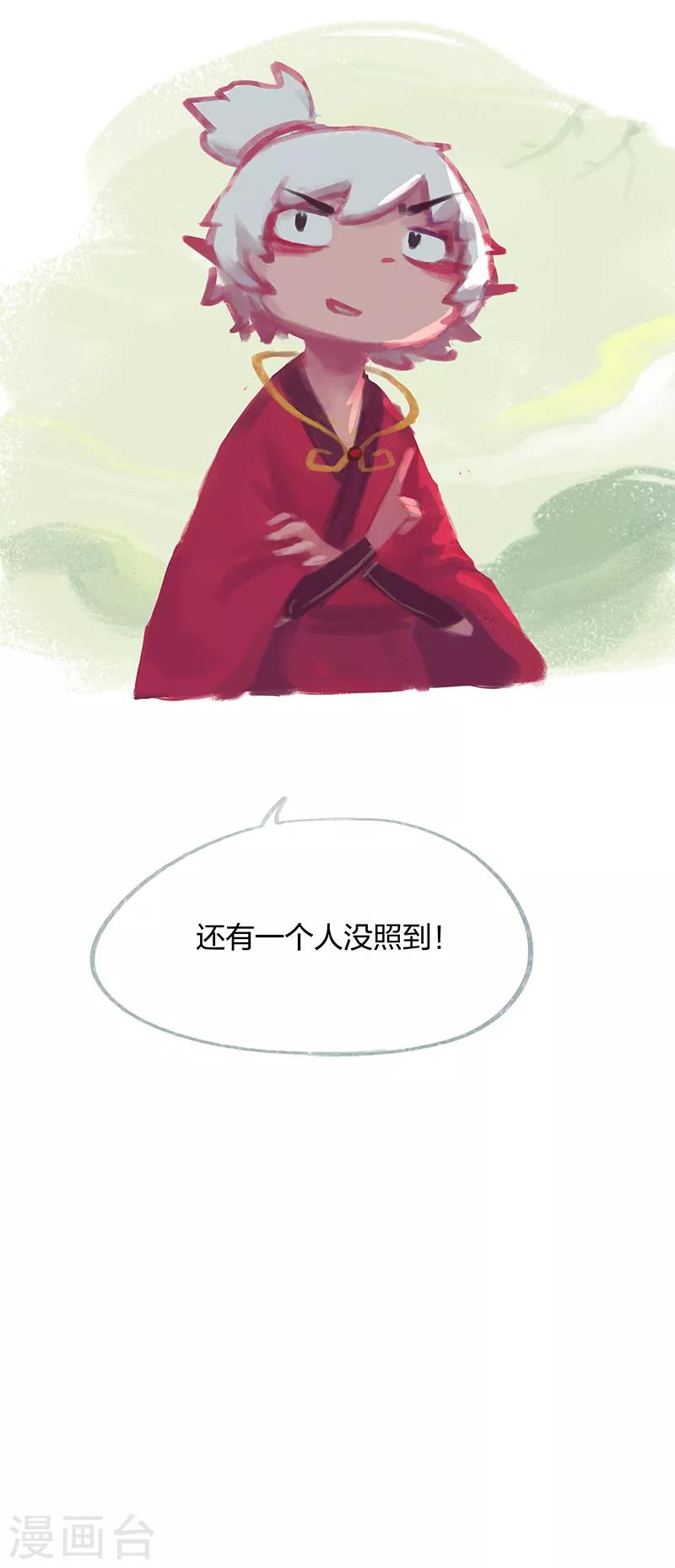 第19话-第21话