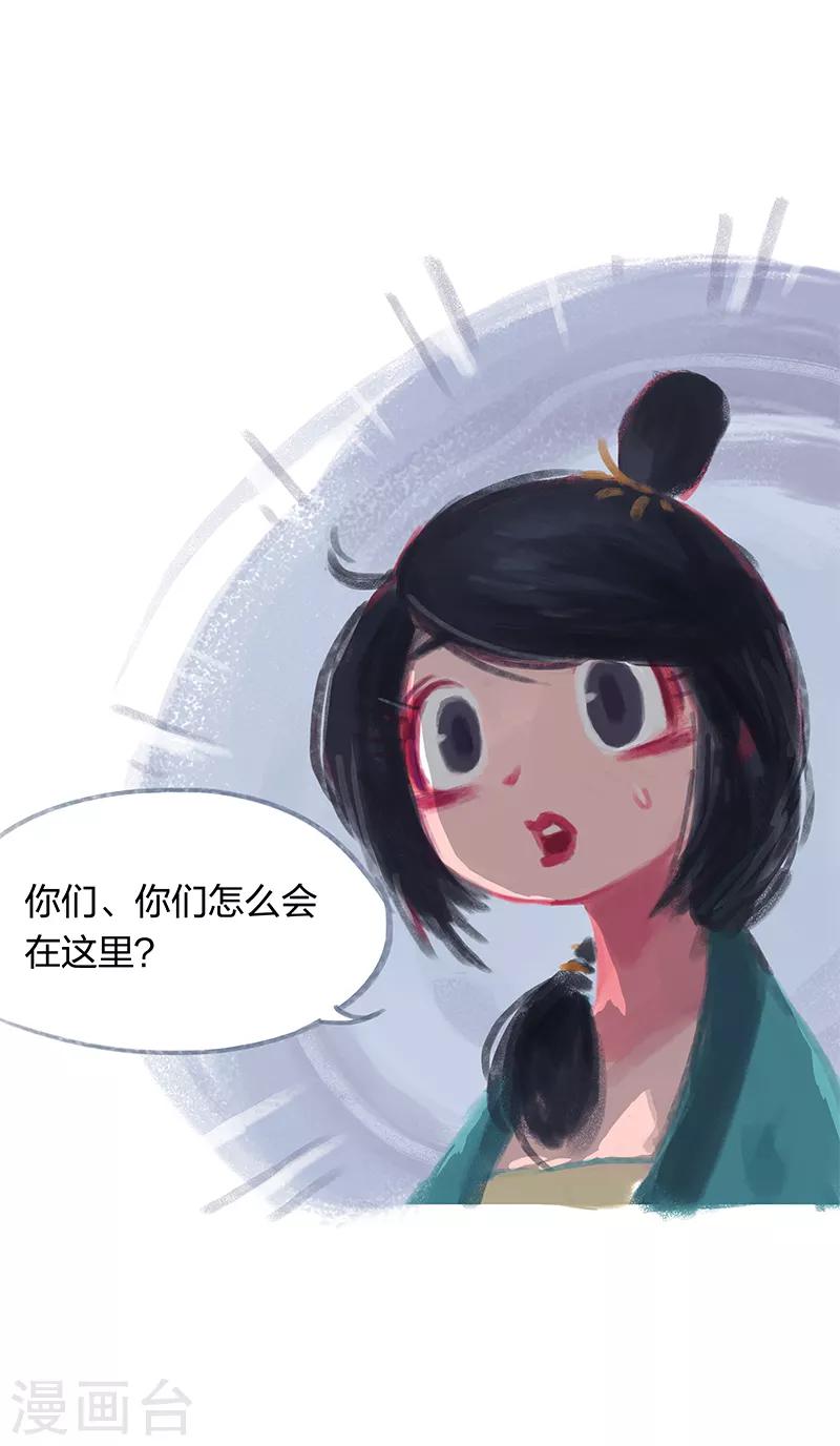 第21话-第23话