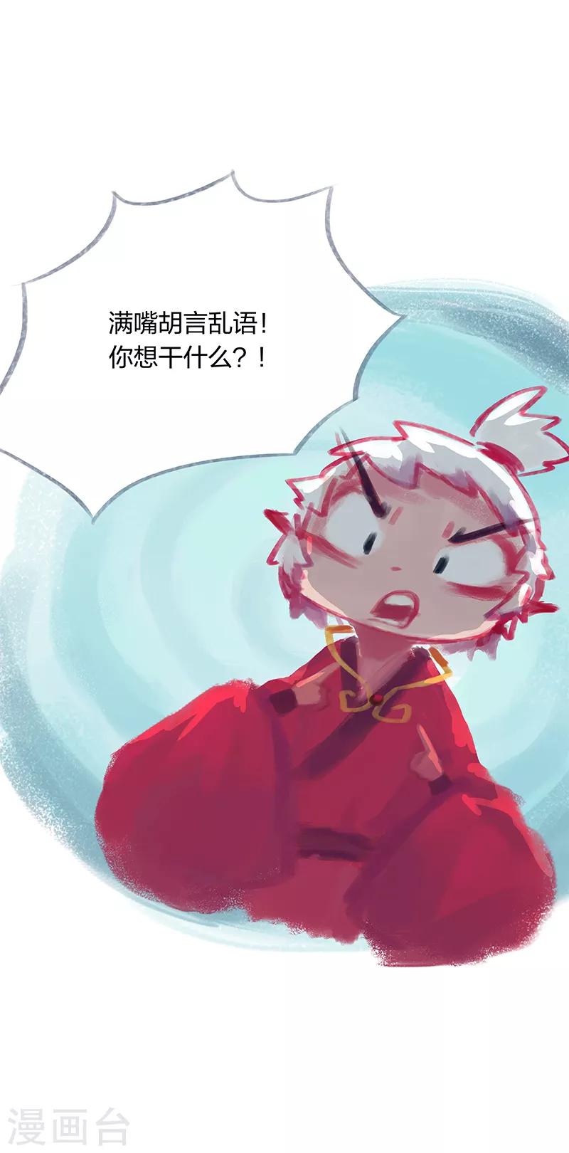 第21话-第23话