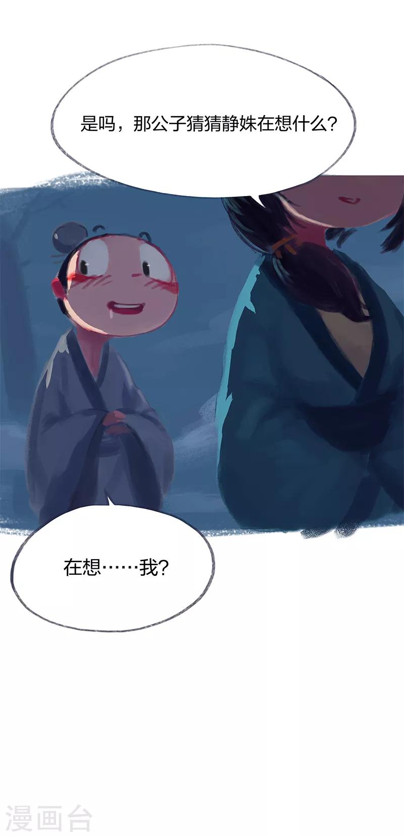 第21话-第23话
