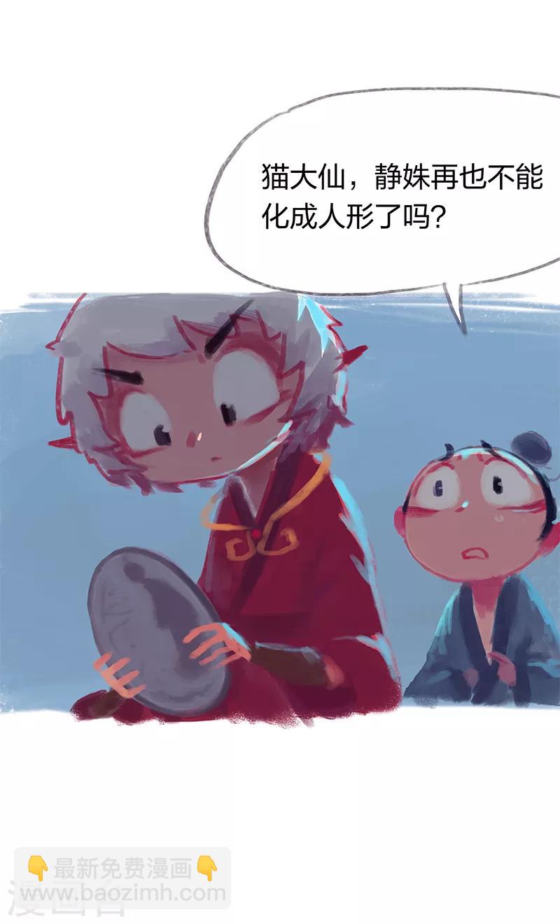 第23话-第25话