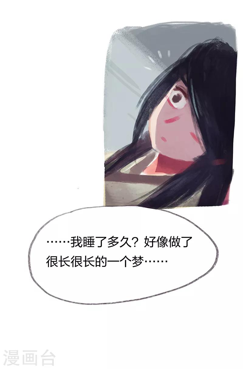 第23话-第25话