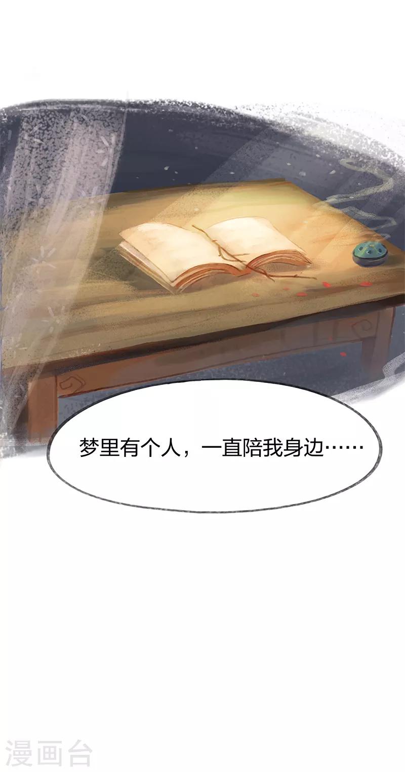 第23话-第25话
