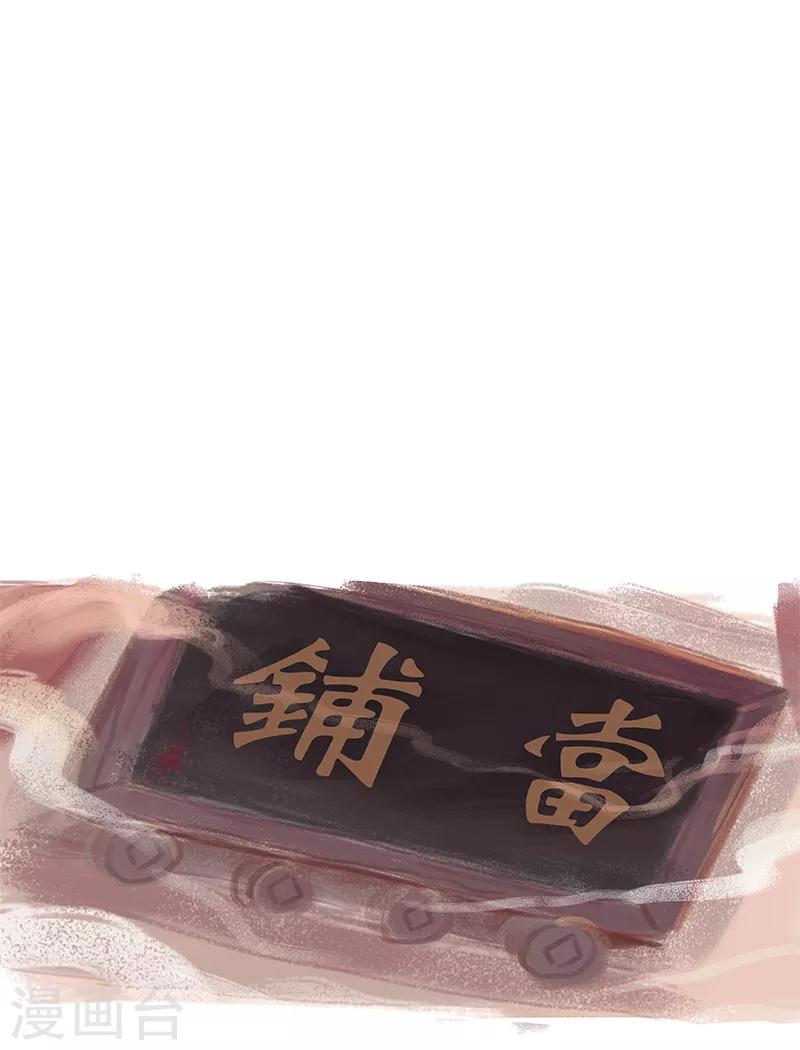 第23话-第25话
