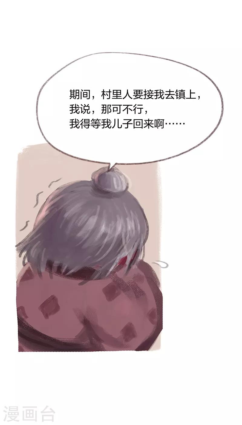 第25话-第27话