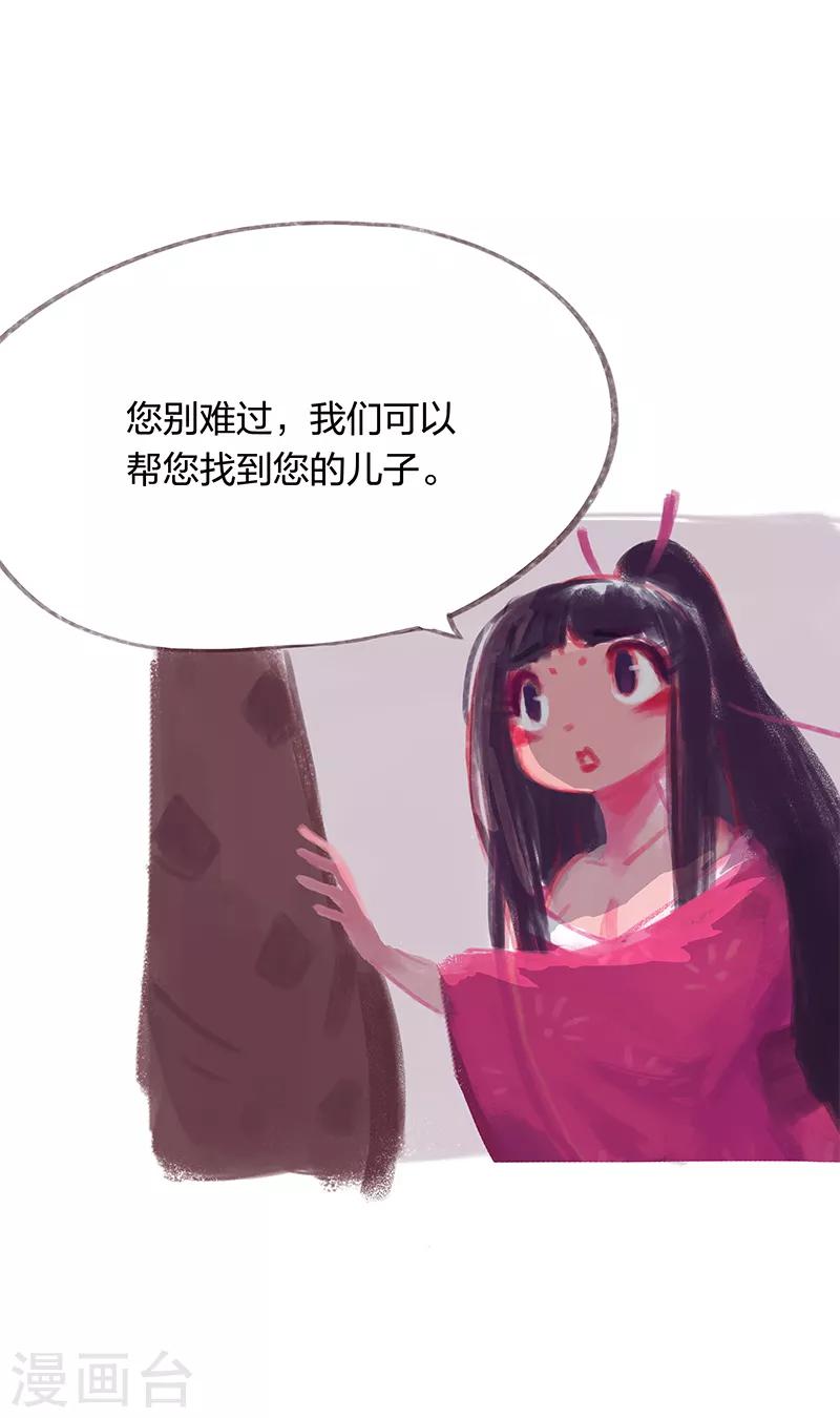 第25话-第27话