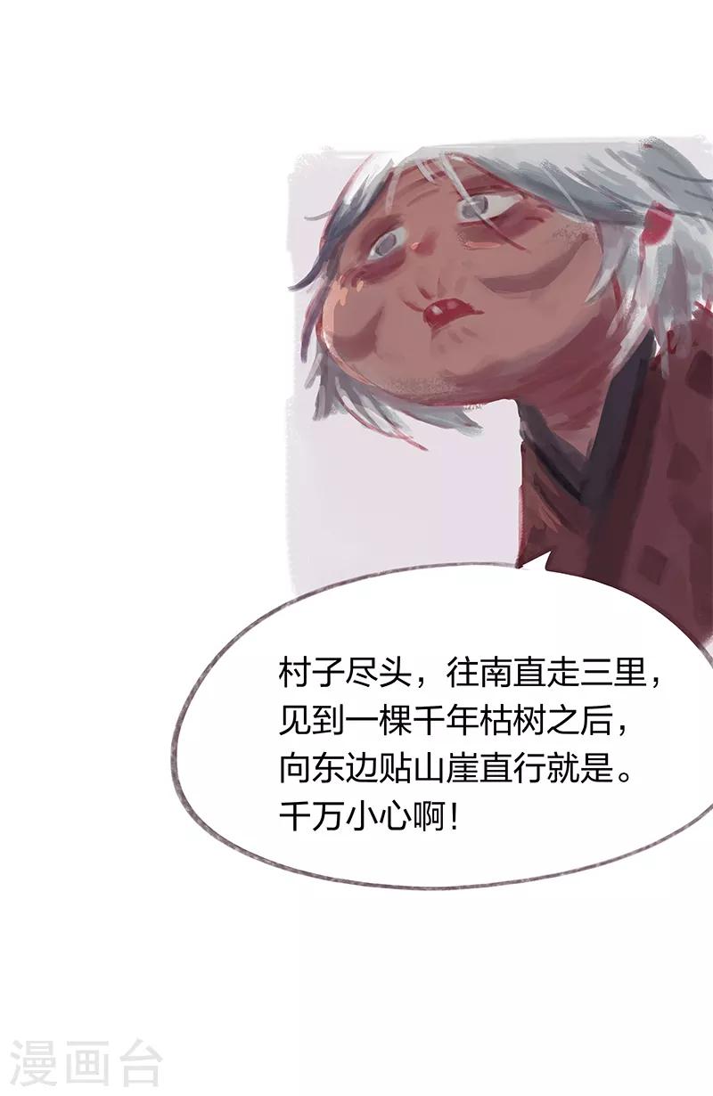 第25话-第27话