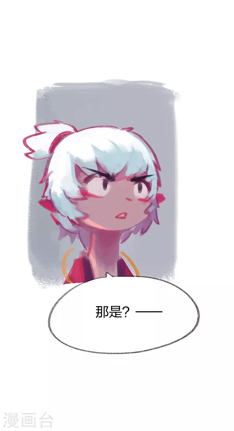 第25话-第27话