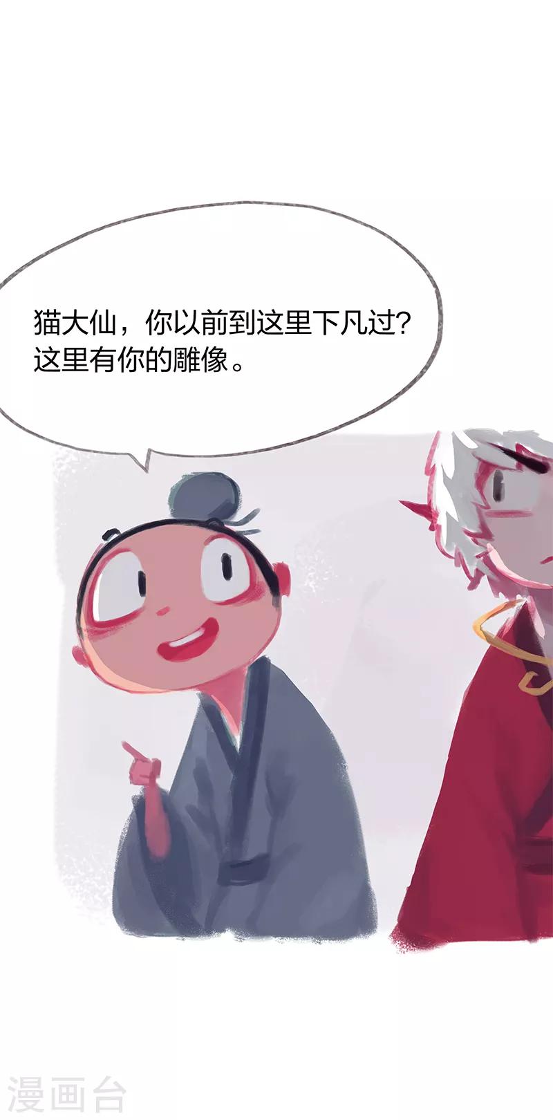 第25话-第27话