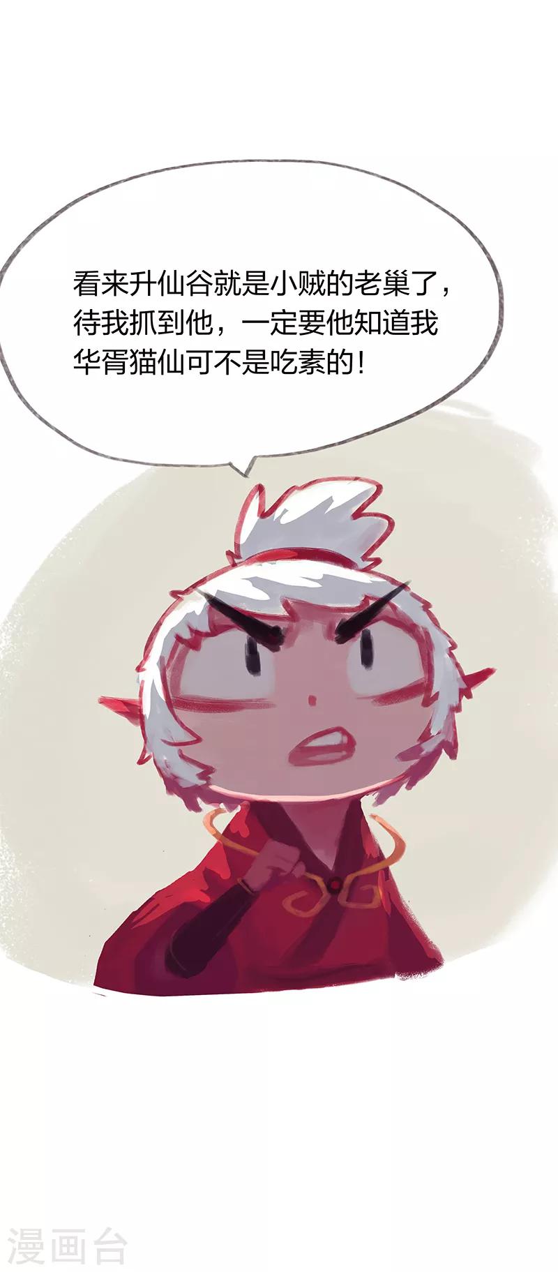第25话-第27话