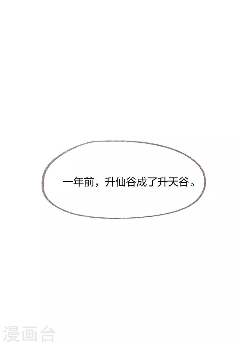 第25话-第27话