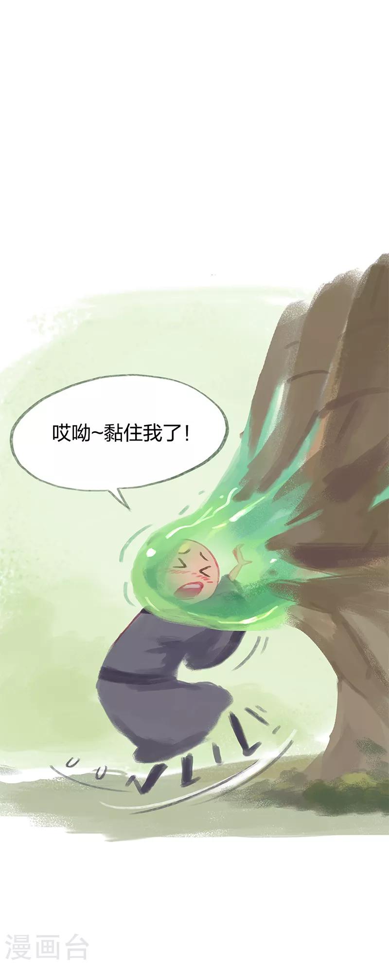 第27话-第29话