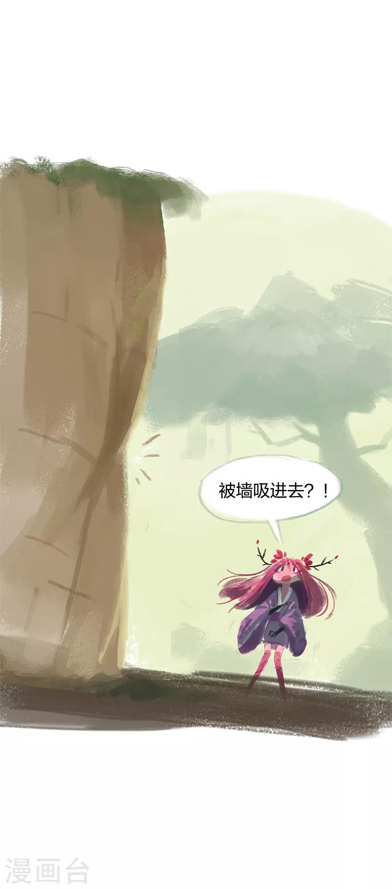 第27话-第29话