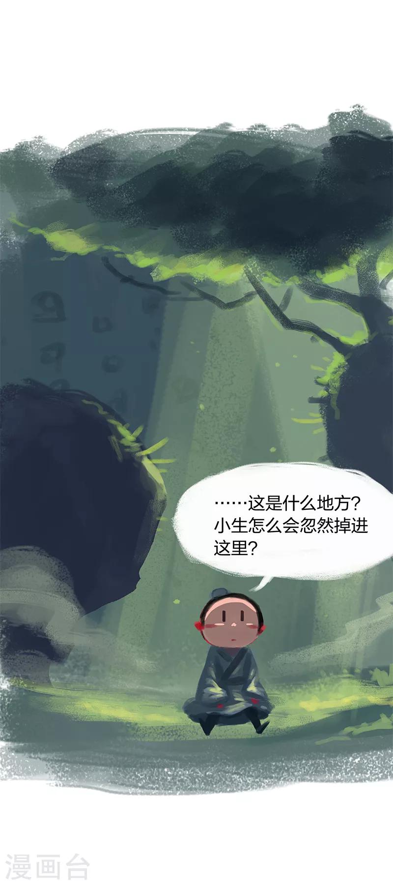 第27话-第29话