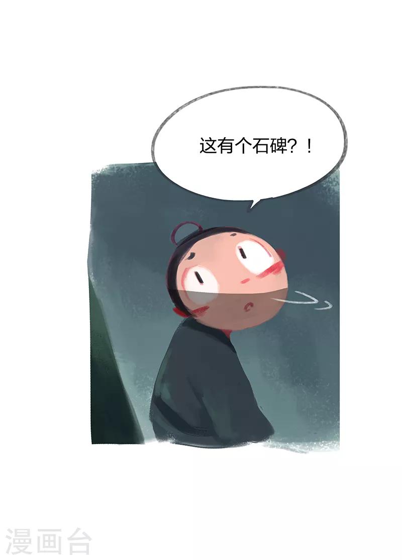 第27话-第29话