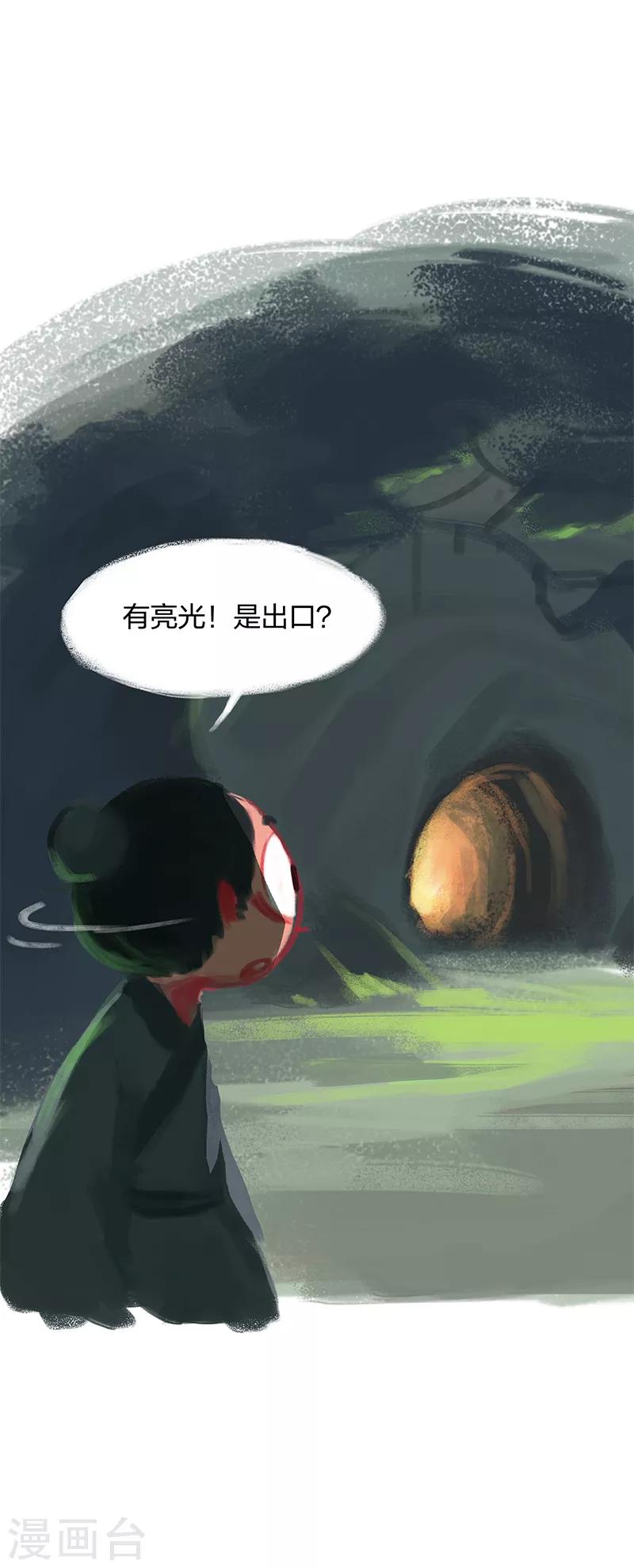 第27话-第29话