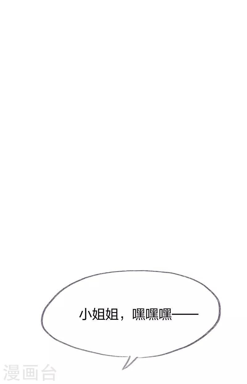 第27话-第29话