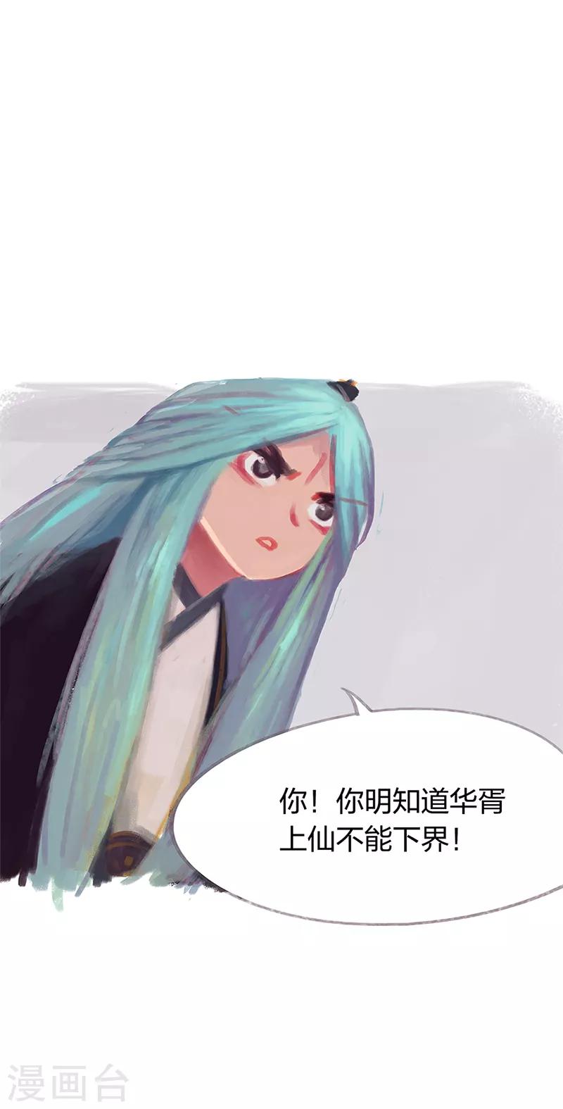 第29话-第31话