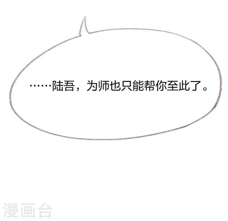 第29话-第31话
