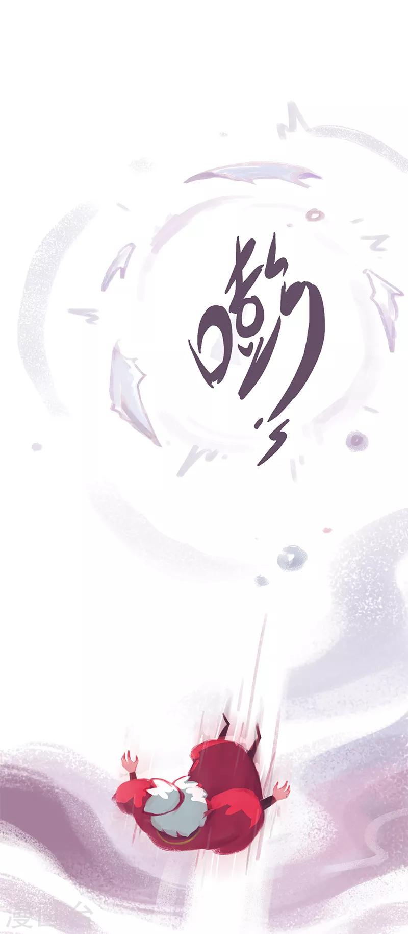 第29话-第31话