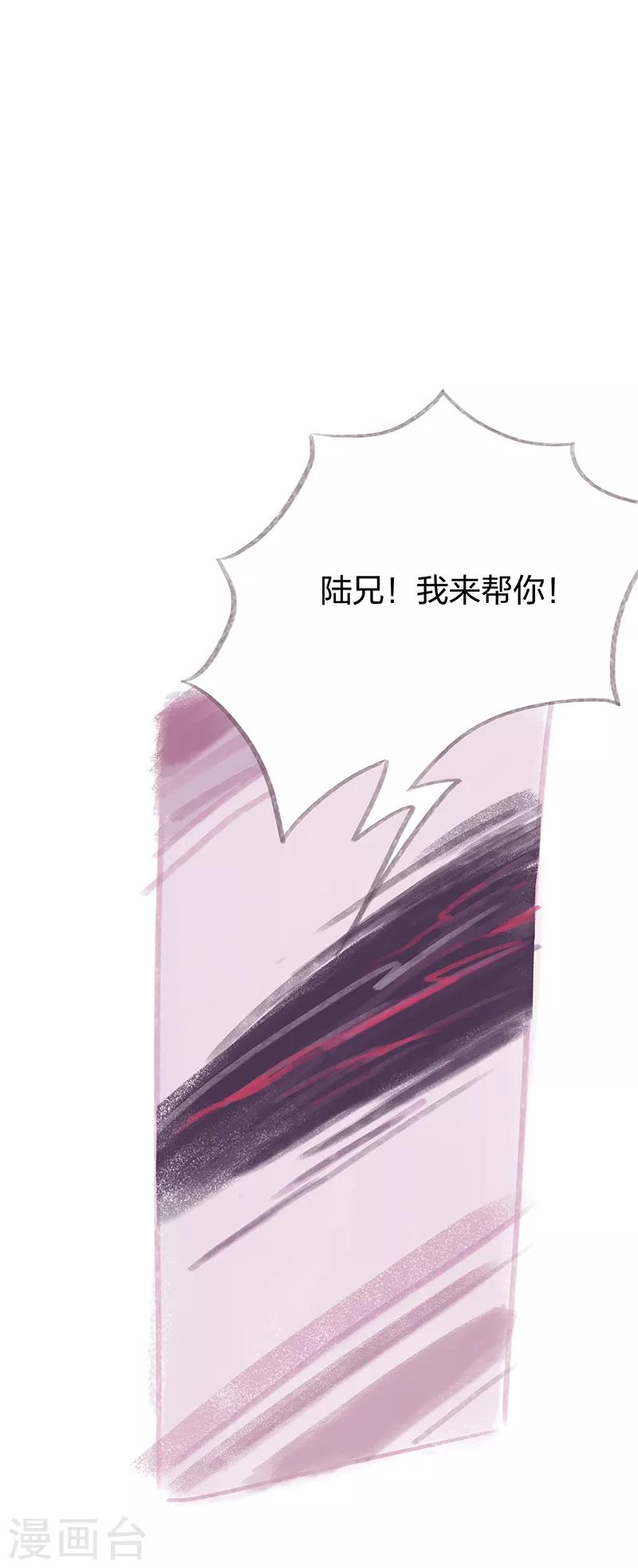 第29话-第31话