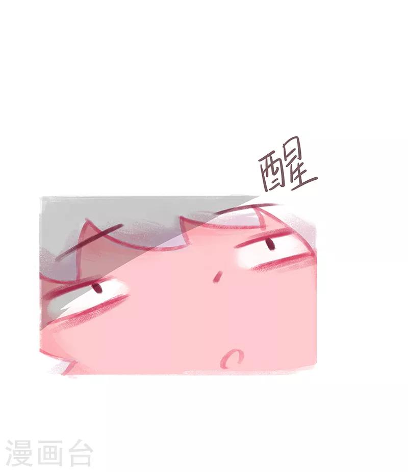 第29话-第31话