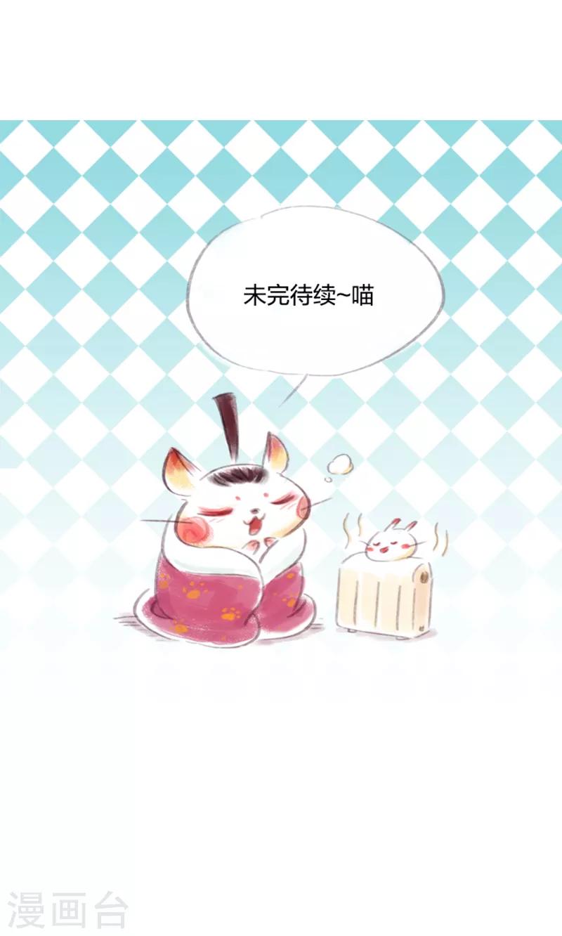 第29话-第31话