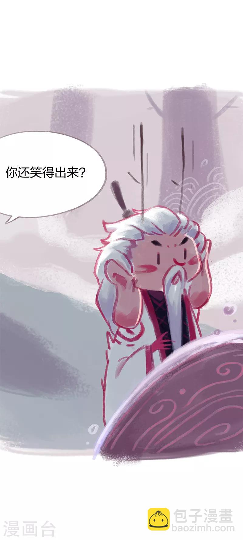 第29话-第31话