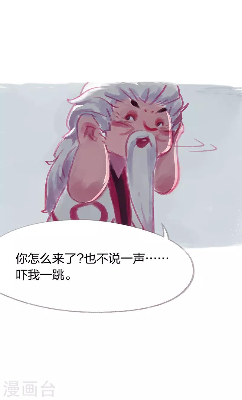 第29话-第31话