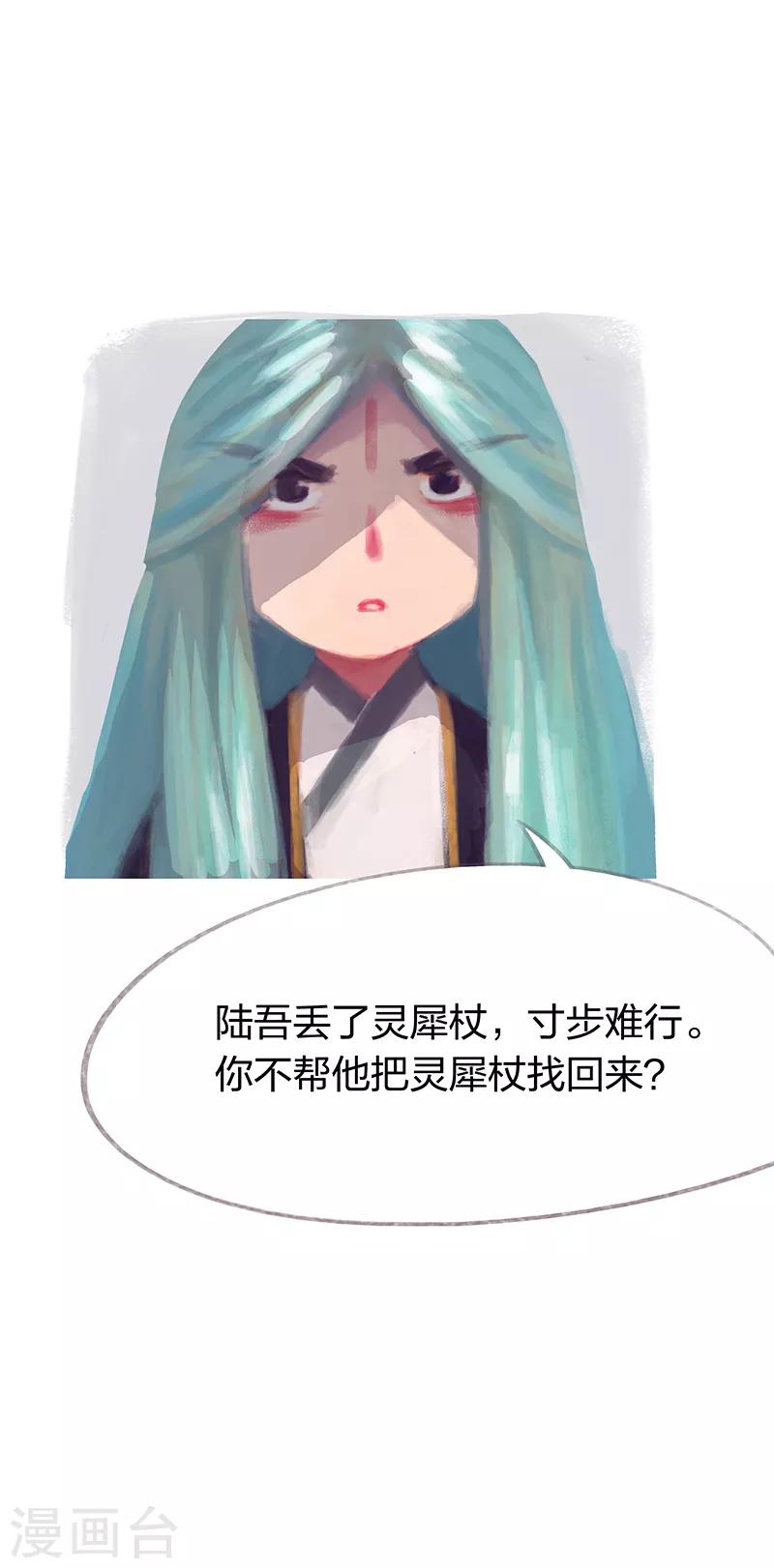 第29话-第31话