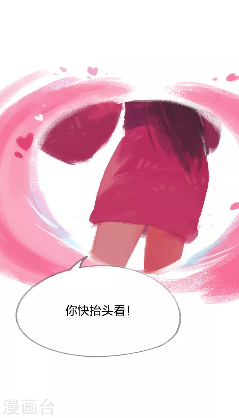 第31话-第33话