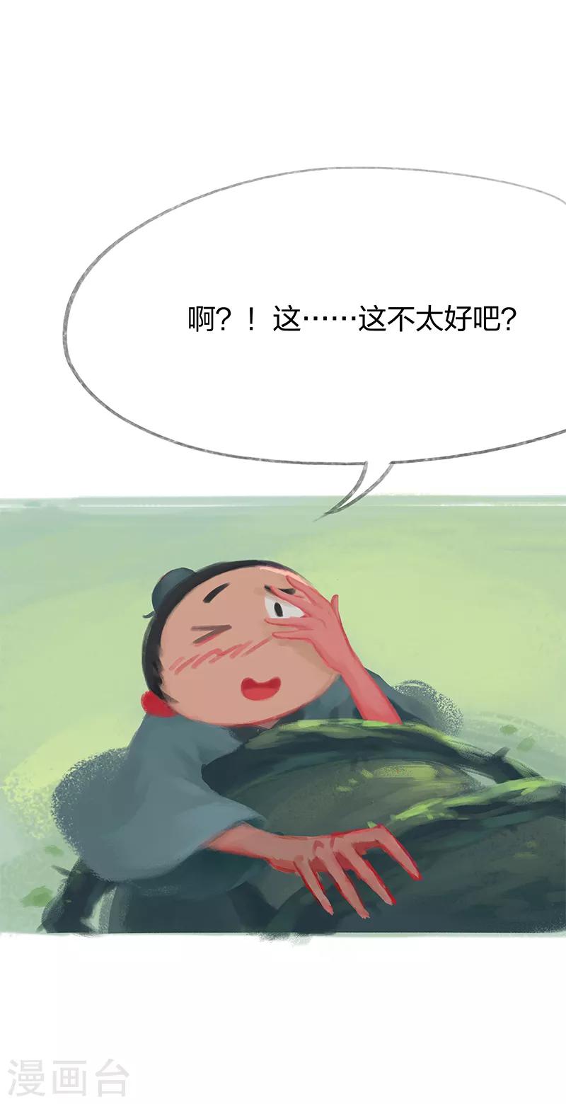 第31话-第33话