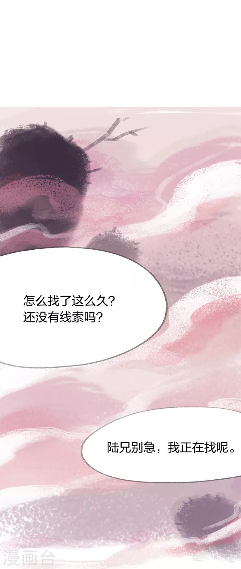 第31话-第33话