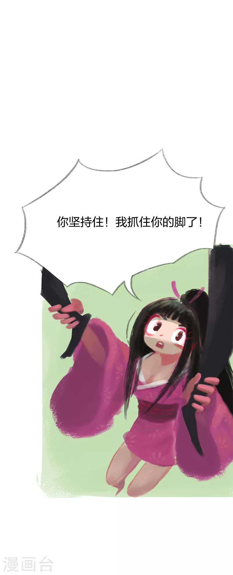 第31话-第33话