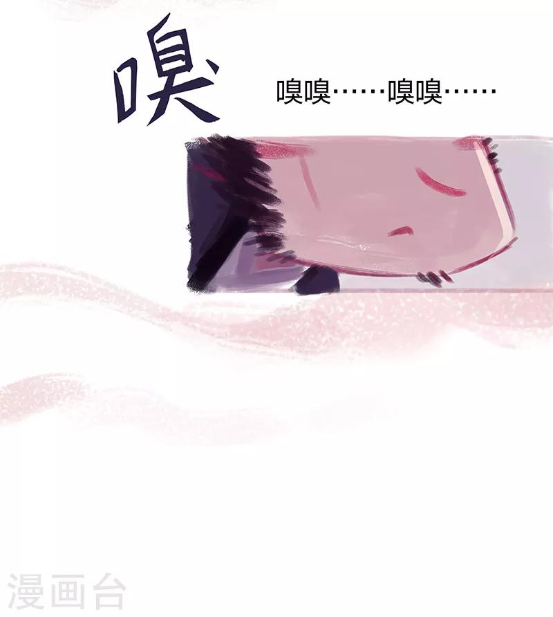 第31话-第33话