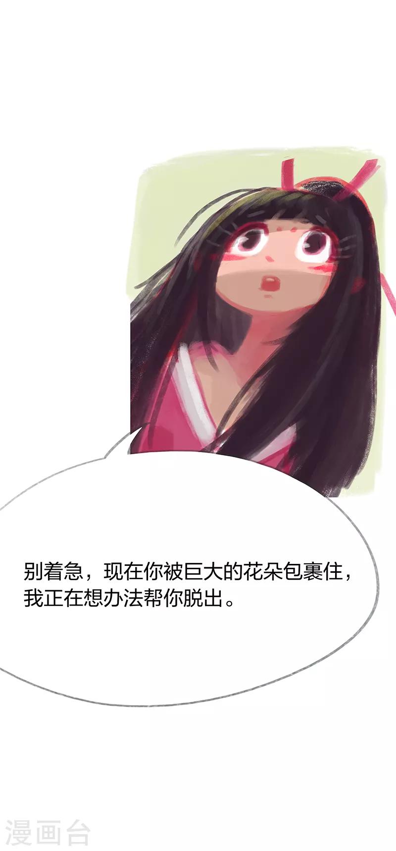 第31话-第33话