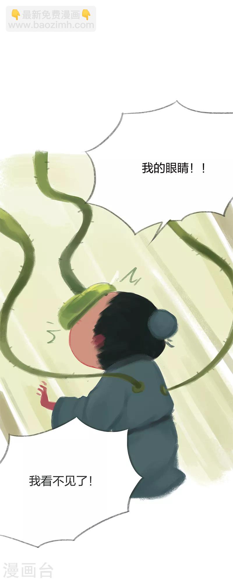 第31话-第33话
